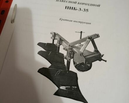 Другая Другая, объемом двигателя 0 л и пробегом 0 тыс. км за 1057 $, фото 1 на Automoto.ua