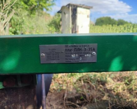 Інша Інша, об'ємом двигуна 0 л та пробігом 0 тис. км за 846 $, фото 2 на Automoto.ua