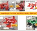 Другая Другая, объемом двигателя 0 л и пробегом 0 тыс. км за 198 $, фото 1 на Automoto.ua