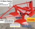Другая Другая, объемом двигателя 0 л и пробегом 0 тыс. км за 198 $, фото 3 на Automoto.ua