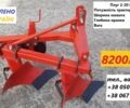 Другая Другая, объемом двигателя 0 л и пробегом 0 тыс. км за 198 $, фото 1 на Automoto.ua