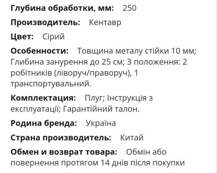 Другая Інша, об'ємом двигуна 0 л та пробігом 0 тис. км за 114 $, фото 5 на Automoto.ua