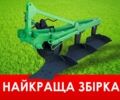 Другая Другая, объемом двигателя 0 л и пробегом 0 тыс. км за 10699 $, фото 1 на Automoto.ua