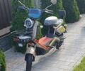 Інша Інша, об'ємом двигуна 4.25 л та пробігом 0 тис. км за 700 $, фото 1 на Automoto.ua