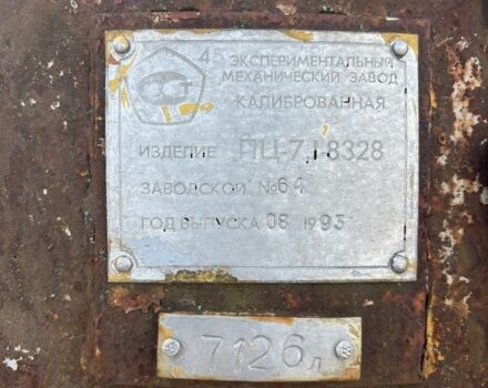 Другая Другая, объемом двигателя 6 л и пробегом 0 тыс. км за 486 $, фото 2 на Automoto.ua