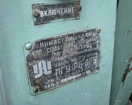 Інша Інша, об'ємом двигуна 0 л та пробігом 0 тис. км за 1935 $, фото 6 на Automoto.ua