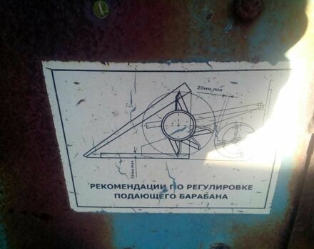 Другая Другая, объемом двигателя 0 л и пробегом 0 тыс. км за 364 $, фото 1 на Automoto.ua