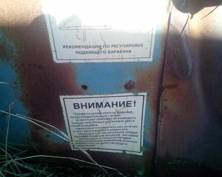 Другая Другая, объемом двигателя 0 л и пробегом 0 тыс. км за 364 $, фото 2 на Automoto.ua