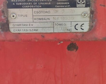 Другая Другая, объемом двигателя 0 л и пробегом 0 тыс. км за 5000 $, фото 4 на Automoto.ua