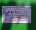 Другая Другая, объемом двигателя 0 л и пробегом 0 тыс. км за 11603 $, фото 3 на Automoto.ua