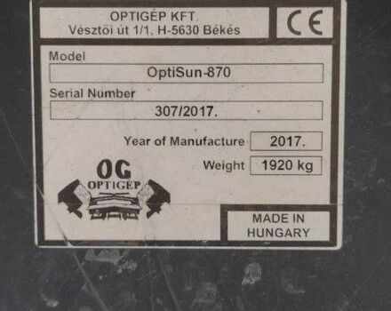 Другая Другая, объемом двигателя 0 л и пробегом 0 тыс. км за 17000 $, фото 6 на Automoto.ua