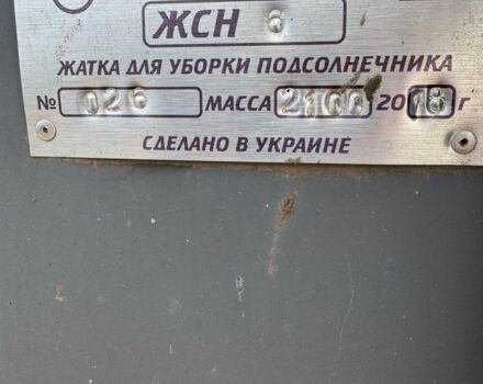 Інша Інша, об'ємом двигуна 0 л та пробігом 0 тис. км за 7507 $, фото 3 на Automoto.ua