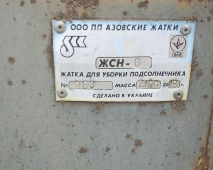 Інша Інша, об'ємом двигуна 0 л та пробігом 0 тис. км за 217 $, фото 4 на Automoto.ua