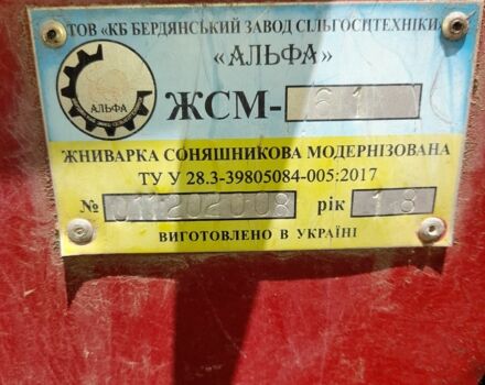 Другая Другая, объемом двигателя 0 л и пробегом 0 тыс. км за 15000 $, фото 7 на Automoto.ua