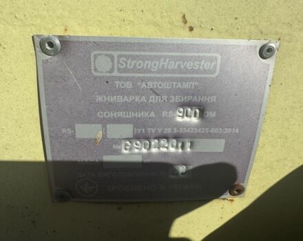 Другая Другая, объемом двигателя 0 л и пробегом 0 тыс. км за 15999 $, фото 4 на Automoto.ua