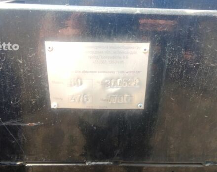 Інша Інша, об'ємом двигуна 0 л та пробігом 0 тис. км за 607401 $, фото 7 на Automoto.ua