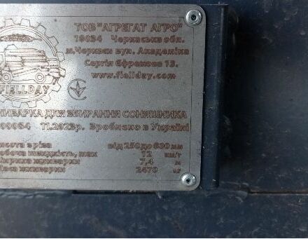 Другая Другая, объемом двигателя 0 л и пробегом 0 тыс. км за 14192 $, фото 2 на Automoto.ua