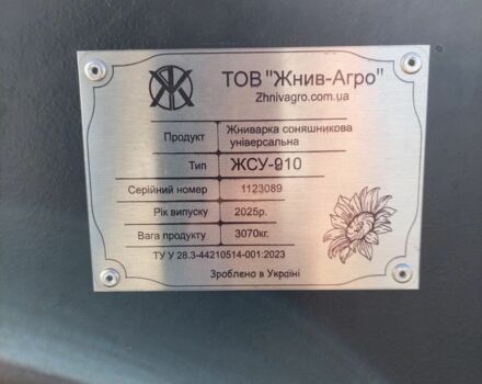 Інша Інша, об'ємом двигуна 0 л та пробігом 0 тис. км за 19175 $, фото 6 на Automoto.ua