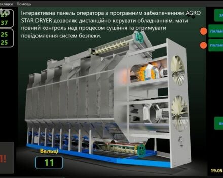 Серый Другая Другая, объемом двигателя 0 л и пробегом 0 тыс. км за 3601145 $, фото 11 на Automoto.ua