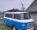 Синий Другая Другая, объемом двигателя 0 л и пробегом 2 тыс. км за 937 $, фото 1 на Automoto.ua