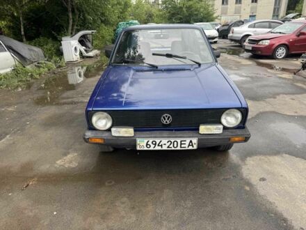 Інша Інша 1981 у Немирове на Automoto.ua Синій Інша Інша, об'ємом двигуна 6 л та пробігом 476 тис. км за 800 $, фото 1 на Automoto.ua