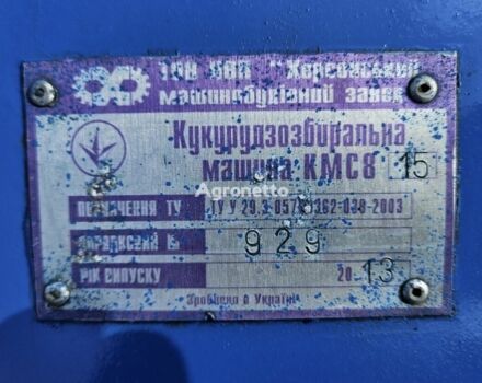 Синий Другая Другая, объемом двигателя 0 л и пробегом 0 тыс. км за 244690 $, фото 7 на Automoto.ua