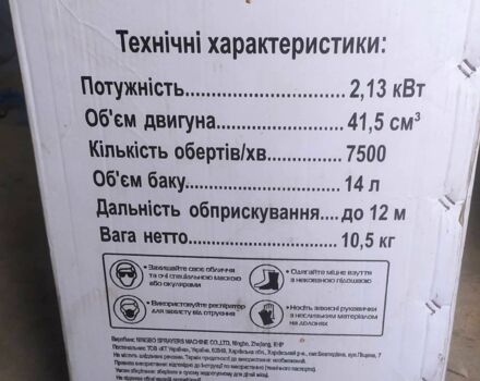 Другая Другая, объемом двигателя 0 л и пробегом 0 тыс. км за 4000 $, фото 1 на Automoto.ua
