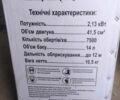 Другая Другая, объемом двигателя 0 л и пробегом 0 тыс. км за 4000 $, фото 1 на Automoto.ua