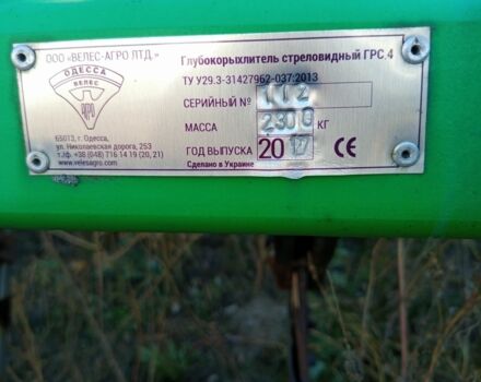 Другая Інша, об'ємом двигуна 0 л та пробігом 0 тис. км за 170000 $, фото 4 на Automoto.ua