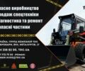 Другая Другая, объемом двигателя 0 л и пробегом 0 тыс. км за 5900 $, фото 9 на Automoto.ua