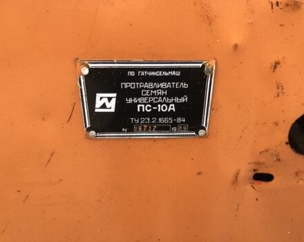 Другая Другая, объемом двигателя 2500 л и пробегом 250 тыс. км за 1181 $, фото 3 на Automoto.ua