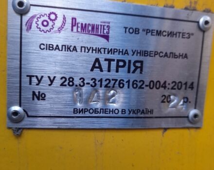 Другая Другая, объемом двигателя 0 л и пробегом 0 тыс. км за 1500000 $, фото 3 на Automoto.ua