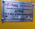 Другая Другая, объемом двигателя 0 л и пробегом 0 тыс. км за 1500000 $, фото 3 на Automoto.ua