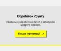 Другая Другая, объемом двигателя 0 л и пробегом 0 тыс. км за 12100 $, фото 1 на Automoto.ua