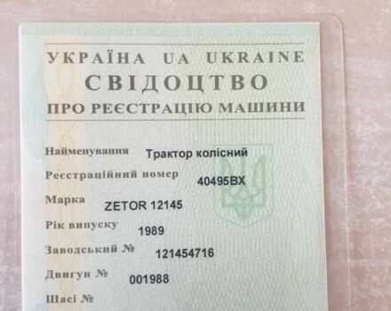 Другая Другая, объемом двигателя 6842 л и пробегом 0 тыс. км за 800000 $, фото 6 на Automoto.ua
