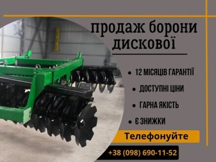 Другая Інша 2023 у Полтаві на Automoto.ua Другая Інша, об'ємом двигуна 0 л та пробігом 0 тис. км за 880000 $, фото 1 на Automoto.ua