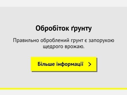 Другая Інша 2024 у Самборе на Automoto.ua Другая Інша, об'ємом двигуна 0 л та пробігом 0 тис. км за 12100 $, фото 1 на Automoto.ua