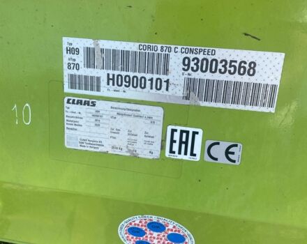 Другая Інша, об'ємом двигуна 0 л та пробігом 0 тис. км за 40809 $, фото 1 на Automoto.ua