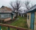 Другая Другая, объемом двигателя 0 л и пробегом 0 тыс. км за 6041 $, фото 1 на Automoto.ua