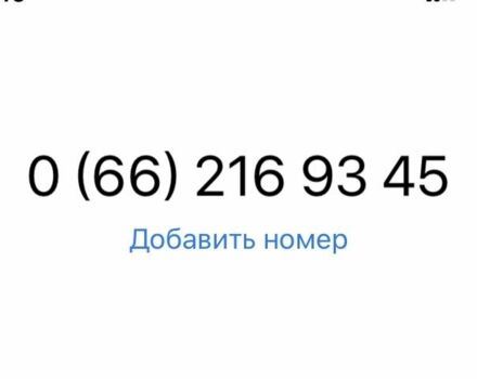 Другая Другая, объемом двигателя 0 л и пробегом 0 тыс. км за 158 $, фото 2 на Automoto.ua