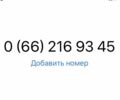 Другая Другая, объемом двигателя 0 л и пробегом 0 тыс. км за 158 $, фото 2 на Automoto.ua