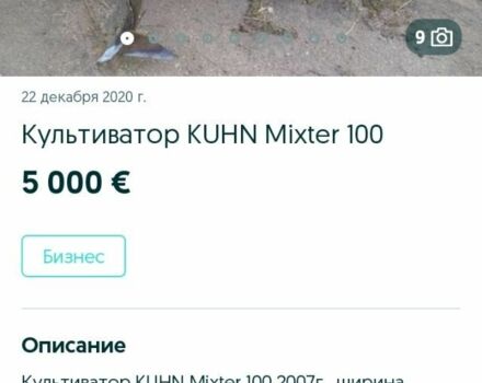 Другая Другая, объемом двигателя 0 л и пробегом 0 тыс. км за 2000 $, фото 6 на Automoto.ua