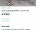 Другая Другая, объемом двигателя 0 л и пробегом 0 тыс. км за 2000 $, фото 6 на Automoto.ua