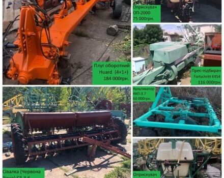 Другая Другая, объемом двигателя 0 л и пробегом 0 тыс. км за 4100 $, фото 8 на Automoto.ua