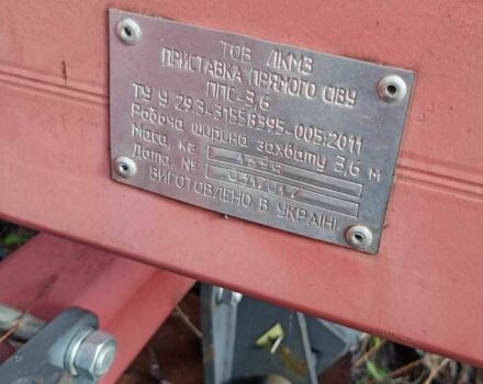 Другая Другая, объемом двигателя 0 л и пробегом 0 тыс. км за 3618 $, фото 1 на Automoto.ua