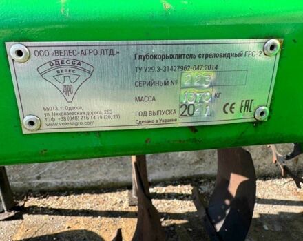 Другая Другая, объемом двигателя 0 л и пробегом 0 тыс. км за 4200 $, фото 12 на Automoto.ua