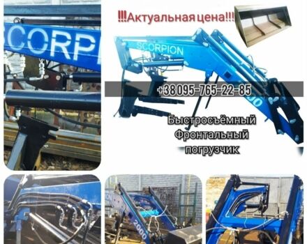 Другая Другая, объемом двигателя 0 л и пробегом 0 тыс. км за 2298 $, фото 5 на Automoto.ua