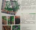 Другая Другая, объемом двигателя 0 л и пробегом 0 тыс. км за 250000 $, фото 5 на Automoto.ua