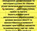 Другая Другая, объемом двигателя 0 л и пробегом 0 тыс. км за 4200 $, фото 2 на Automoto.ua