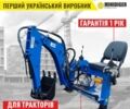 Другая Другая, объемом двигателя 0 л и пробегом 0 тыс. км за 3187 $, фото 1 на Automoto.ua